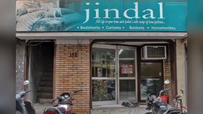 Bonus Share: जिंदल ग्रुप की कंपनी ने 4 बोनस शेयर देने का किया ऐलान, शेयरों में 650% की उछाल