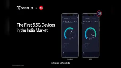 What Is Jio 5.5G: जियो ने पेश की 5G से भी फास्ट तकनीक, मिलेगी 1Gbps की इंटरनेट स्पीड