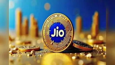 JioCoin: जियो यूजर्स को मिल रहा जियोकॉइन, जानें क्या है Jio Coin और कैसे इसे मुफ्त में पाएं