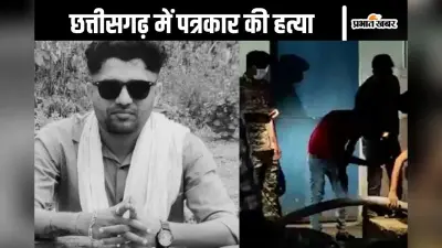 पत्रकार मुकेश चंद्राकर की हत्या करके हैदराबाद भाग गया था मुख्य आरोपी, पुलिस ने किया गिरफ्तार