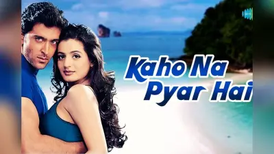 Kaho Naa Pyaar Hai Trailer: ऋतिक रोशन की फिल्म इस दिन दोबारा थियेटर्स में होगी रिलीज, धांसू ट्रेलर आउट