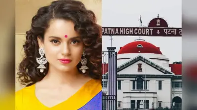 कंगना रनौत की बढ़ी मुश्किलें, कॉपी राइट मामले में पटना हाईकोर्ट ने जारी किया नोटिस