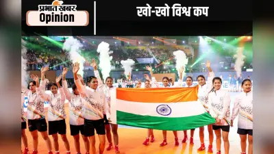 खो-खो चैंपियन भारत