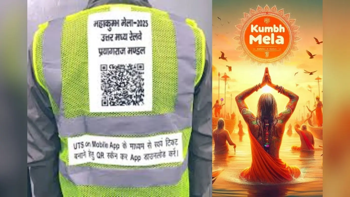 Kumbh Mela Ticket Booking: भारतीय रेलवे का बड़ा तोहफा, QR कोड से टिकट बुक कर पाएंगे श्रद्धालु