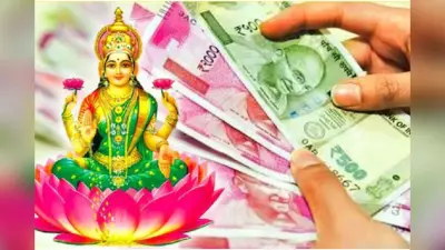 Lakshmi Puja For Financial Success : घर में होगा लक्ष्मी का वास, बस आपको करना हैं यह उपाय