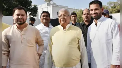 Land For Job Case: दिल्ली की राउज एवेन्यू कोर्ट में आज होगी सुनवाई, लालू-तेजस्वी समेत 9 हैं आरोपी