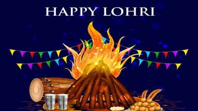 Lohri Celebration Ideas : लोहड़ी को कीजिए सेलिब्रेट ये 5 खास नए अंदाज में