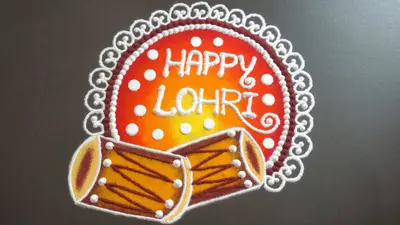 Lohri Special Rangoli Design: लोहड़ी पर घर को सजाएं ये 5 रंगोली डीजाइन से