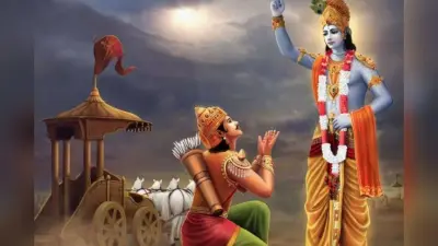 Lord Krishna Success Tips : अगर आपको भी जीवन में चाहिये सफलता तो अपनायें भगवान श्री कृष्ण की यह बातें