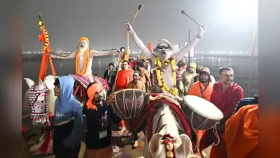 Maha Kumbh 2025: मकर संक्रांति पर महानिर्वाणी और अटल अखाड़े ने किया सबसे पहला अमृत स्नान