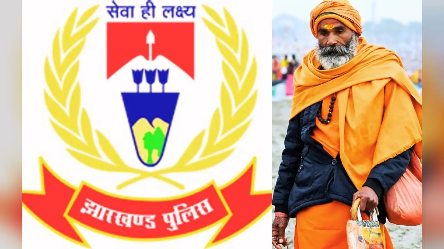 महाकुंभ मेला जाने वाले श्रद्धालुओं और संत-महात्माओं को सुरक्षा देगी झारखंड पुलिस