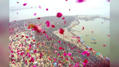 Mahakumbh 2025: महाकुंभ के तीसरे शाही स्नान पर बन रहे दुर्लभ संयोग, मौनी अमावस्या के दिन पुण्य की डुबकी लगाने का टूटेगा रिकॉर्ड