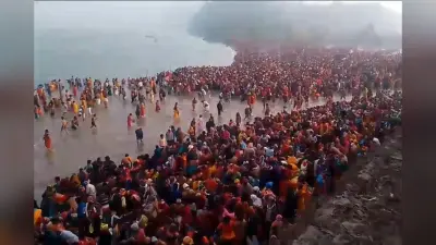 मौनी अमावस्या पर वाल्मीकिनगर त्रिवेणी संगम पर उमड़ी भीड़ का वीडियो देखें, 8 लाख लोगों ने लगाई डुबकी