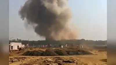 Maharashtra Blast: भंडारा के ऑर्डिनेंस फैक्ट्री में विस्फोट में 8 की मौत, विस्फोट के कारण गिरी छत, दूर तक फैला मलबा