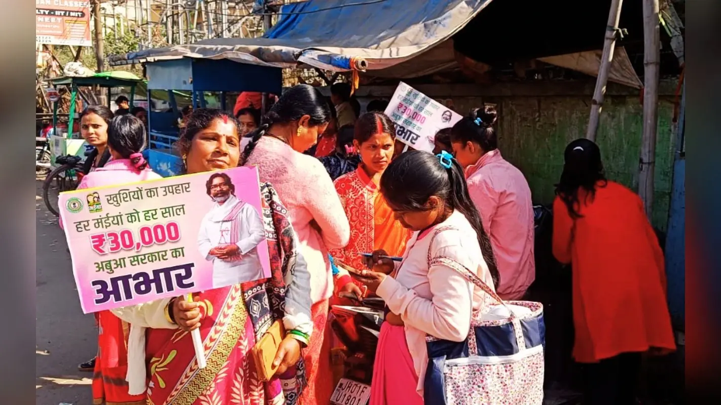 Video: मंईयां सम्मान के 2500 रुपए से मोबाईल रीचार्ज और शॉपिंग समेत क्या हैं महिलाओं के प्लान