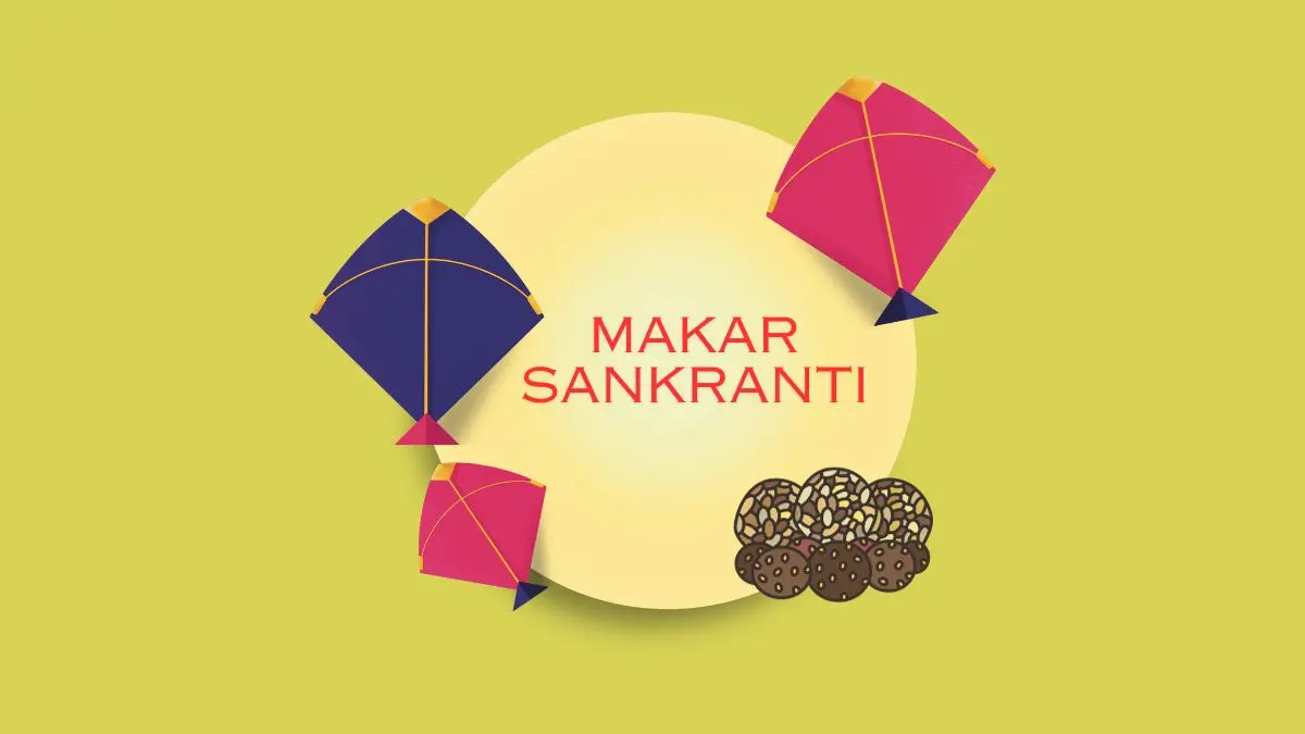 Makar Sankranti Best Wishes: मकर संक्रांति पर भेजें ये 15 खास अंदाज में शुभकामनाएं