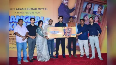 Manchalo Ki Masti Trailar: आकाश मित्तल की सस्पेंस थ्रिलर ‘मनचलों की मस्ती’ का ट्रेलर हुआ लॉन्च, इस दिन आएगी फिल्म?