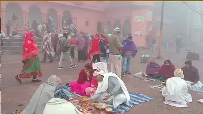 मिनी पितृपक्ष मेला: ठंड के बावजूद पिंडदानी कर रहे श्राद्ध कर्मकांड, जानें पौष मास में पिडदान का क्या है महत्व
