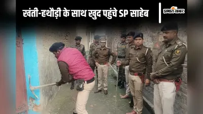 Motihari News: शादी के 5 साल बाद कॉलेज के बॉयफ्रेंड संग फरार हुई महिला, एक बेटी को भी दिया है जन्म
