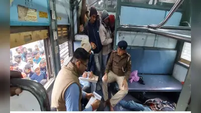 Crime News: चलती ट्रेन में युवक की गोली मारकर हत्या, जांच में सामने आया यह सच