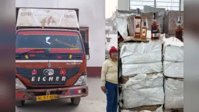 डाक पार्सल वैन से 15 लाख की शराब बरामद, तस्करों के बड़े खेल का हुआ खुलासा