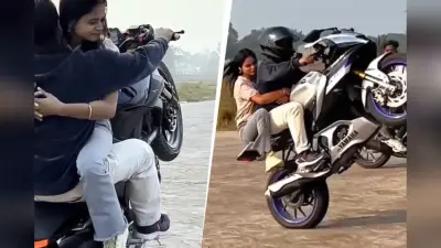 Video: पेट्रोल की टंकी पर युवती को बैठाकर गजब की स्टंटबाजी, पताही हवाई अड्डे पर जहाज की जगह उड़ रहे बाइक!