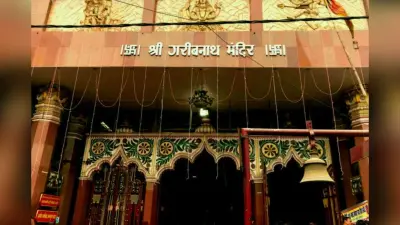 Muzaffarpur news: बाबा गरीबनाथ मंदिर को दी गई जमीन पर वक्फ बोर्ड का दावा, 28 जनवरी को अगली सुनवाई