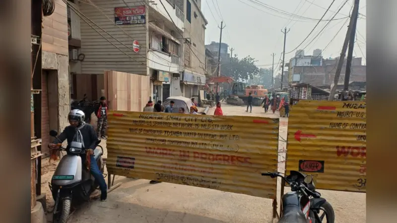 Muzaffarpur News: 7वीं बार बंद हुआ सिकंदरपुर रोड, स्मार्ट सिटी के काम को लेकर फिर से खोदी गई सड़क