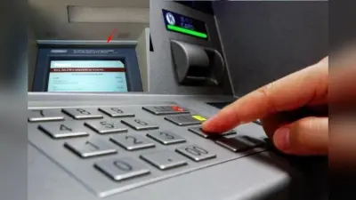 Muzaffarpur News: एटीएम में फंस गया डेबिट कार्ड और आंख के सामने से पैसे उड़ा ले गए ठग