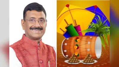 Namo Patang Utsav 2025: रांची के रातू रोड में नमो पतंग उत्सव आज, केंद्रीय रक्षा राज्य मंत्री संजय सेठ करेंगे शुभारंभ