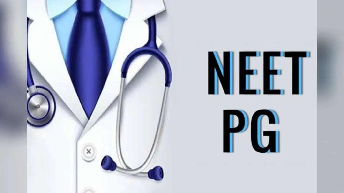 NEET PG 2025: नीट पीजी आवेदन फॉर्म में है गलती तो सुधार का आज आखिरी मौका, natboard.edu.in पर करें सही