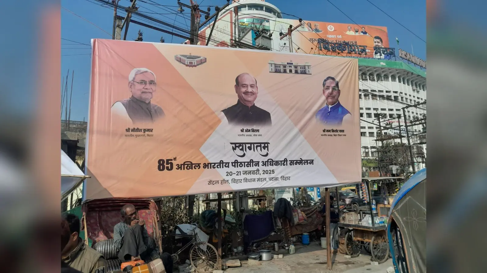 नीतीश राज में महिलाओं को मिला सम्मान और सुरक्षा, पुलिस में बढ़ी हिस्सेदारी तो आया सामाजिक बदलाव