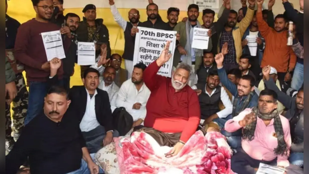 BPSC Protest: री-एग्जाम को लेकर तीन जनवरी को बिहार बंद, पप्पू यादव ने किया चक्का जाम का ऐलान