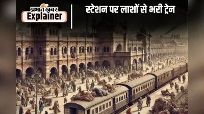 पानीपत के 20,000 मुसलमानों की महात्मा गांधी ने बचाई जान, लेकिन उन्हें पाकिस्तान जाने से नहीं रोक सके