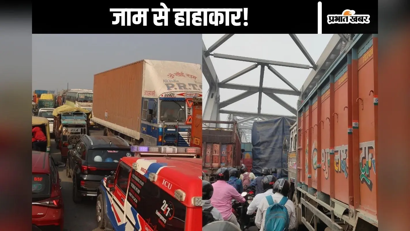 Patna Traffic Jam: बिहटा में बार-बार क्यों लग रहा महाजाम? जानिए इसकी वजह…