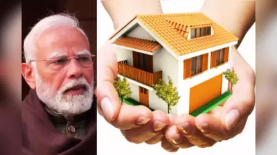 पीएम मोदी झारखंड के 4 लाख लोगों को देंगे प्रधानमंत्री आवास योजना की सौगात, मिलेंगे इतने रुपए