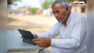 PM Kisan Samman Nidhi Yojana: कब होगी 19वीं किस्त का भुगतान? जानें तारीख,प्रक्रिया और सभी अपडेट्स यहां
