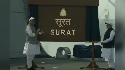 PM मोदी ने भारतीय नौसेना को समर्पित किए तीन नए युद्धपोत, आत्मनिर्भर भारत को मिली नई ताकत
