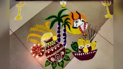 Pongal Rangoli Designs: पोंगल पर बनाएं ये 7 शानदार रंगोली डिजाइन, हर कोई करेगा तारीफ