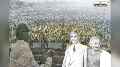 भारत की सियासत बदल देती है इस मैदान की जनसभा, आजादी से पहले भी यहां जुटती थी लाखों की भीड़