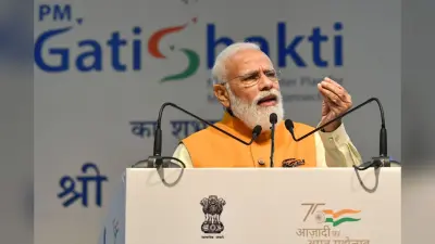 PM Gati Shakti Yojana: झारखंड के बिराजपुर, सागरा और बड़ाजामदा में बनेगा मॉडल कारगो टर्मिनल, इन्हें होगा फायदा
