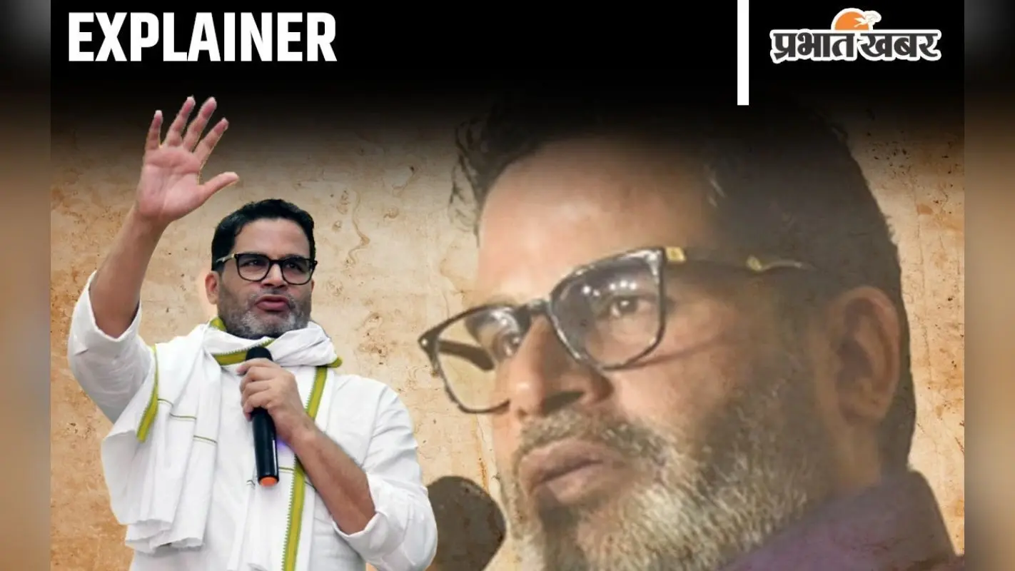 एक कागज जिसे पढ़ते ही नरेंद्र मोदी ने लगाया था प्रशांत किशोर को फोन, अब खुद चलाना चाहते हैं बिहार
