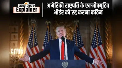 अमेरिका में जन्म आधारित नागरिकता पाने वालों की डोनाल्ड ट्रंप ने डुबोई लुटिया, जानें आगे क्या है रास्ता