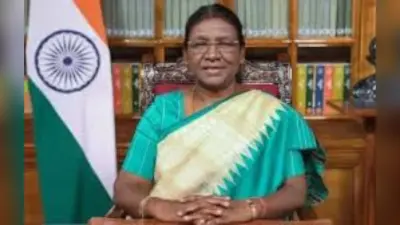 ‘एक राष्ट्र एक चुनाव सुशासन लाने में कारगर’, राष्ट्र के नाम संबोधन में बोलीं राष्ट्रपति मुर्मू