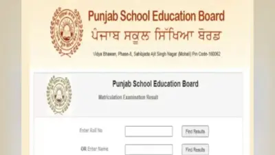 Punjab Board 2025: पंजाब बोर्ड 10वीं और 12वीं प्रैक्टिकल परीक्षा की तारीखें जारी, यहां देखें पूरा शेड्यूल