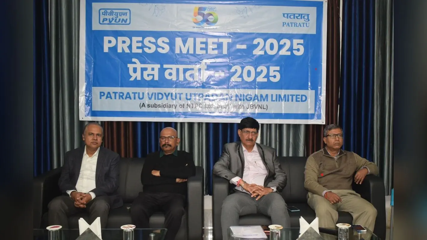 झारखंड में बिजली की किल्लत होगी दूर, नए साल पर पीवीयूएनएल का तोहफा, कब शुरू होगा उत्पादन?