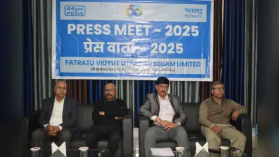 झारखंड में बिजली की किल्लत होगी दूर, नए साल पर पीवीयूएनएल का तोहफा, कब शुरू होगा उत्पादन?