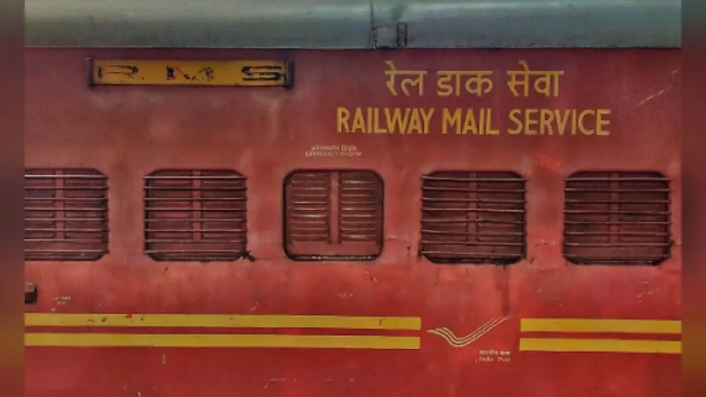 बिहार के आरा, समस्तीपुर समेत सात शहरों में रेल डाक सेवा बंद, लोगों की बढ़ी परेशानी