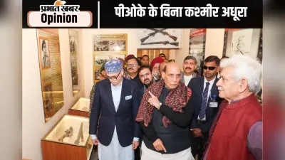 रक्षा मंत्री की चेतावनी