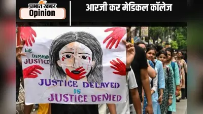 अपराध पर लगाम